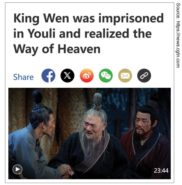 King Wen was imprisoned in Youli and realized the Way of Heaven